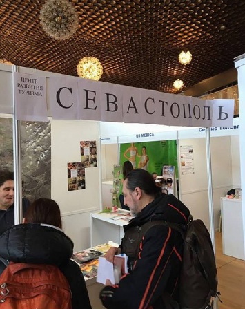 «Какое позорище»: Севастополь шокировал стендом на туристической выставке