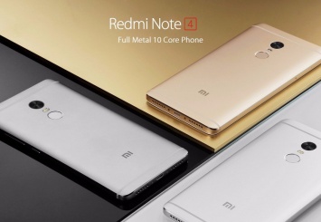 Xiaomi Redmi Note 4 выставят на продажу 4 марта