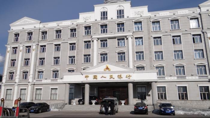 Народный Банк КНР официально разрешил хождение российского рубля