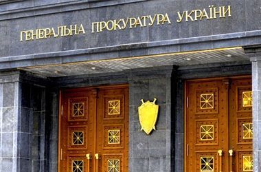 Прокуратура: открыто уголовное дело против мэра Донецка Лукьянченко и экс-губернатора Донетчины Шишацкого