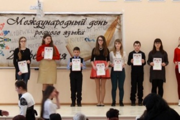 Юные ялтинцы победили в конкурсе «Язык - душа народа»