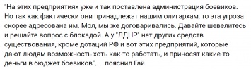 Угольный ультиматум Захарченко и Плотницкого Украине: волонтер Мирослав Гай назвал истинную цель сепаратистов