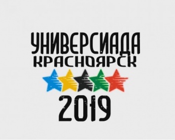 Путин призвал форсировать подготовку к Универсиаде-2019