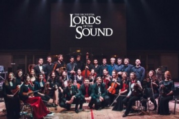 Симфонический оркестр «Lords of the Sound» подарит жителям Покровска 2 часа удовольствия