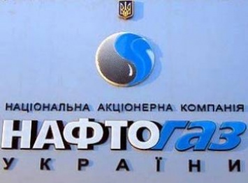 "Нафтогаз" просит Европейский суд справедливости приобщить его к рассмотрению дела по OPAL