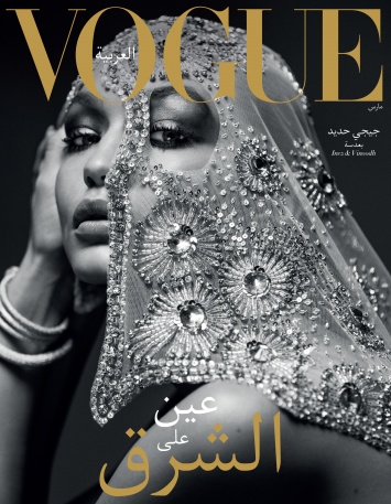 Джиджи Хадид на обложке первого номера Vogue Arabia