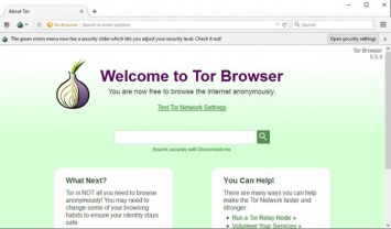 Лучший бесплатный софт для обеспечения приватности в интернете