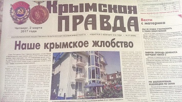 «Наше крымское жлобство»: Популярная газета стыдит отельеров за высокие цены