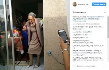 Видео танца зажигательной бабушки на своем вековом юбилее взорвало Instagram