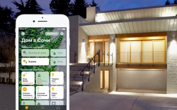 Apple выпустила новую рекламу системы умного дома HomeKit [видео]