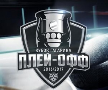 Кубок Гагарина: Ак Барс и Магнитка выходят в полуфинал конференции