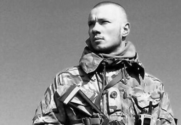 Погиб морской пехотинец Александр Вознюк из николаевской 36-й бригады