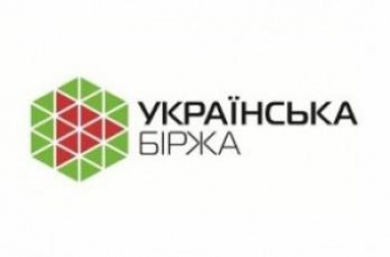 "Украинская биржа" сохранила без изменений состав биржевых индексов