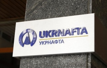 "Укрнафта" заявляет об угрозе остановки своих предприятий