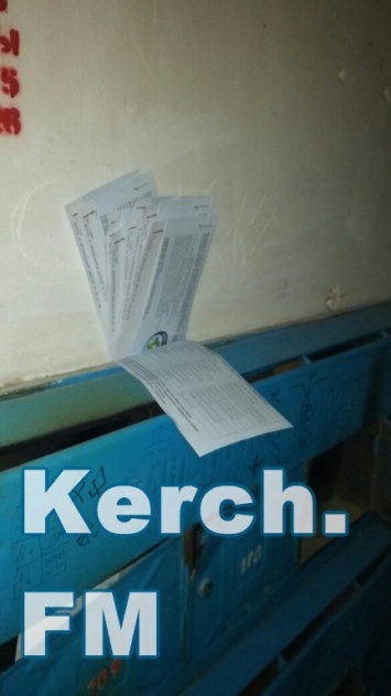 В Керчи почтальоны перестали складывать письма в ящики, - читатели