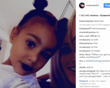 Ким Кардашьян снова показалась в сети Instagram со своей дочкой