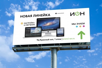 В Москве установлены первые рекламные смарт-щиты с функцией распознавания автомобилей