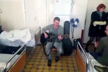 Знаменитый украинский рок-музыкант спел под гитару для бойцов в одесском госпитале (ВИДЕО)