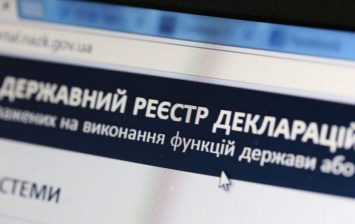 Кому в Николаевской области НАПК разрешило исправить ранее декларации: губернатор, нардеп, глава Хозсуда