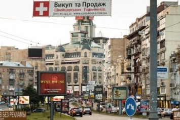 В Киеве станет меньше наружки: новые правила могут быть приняты уже в апреле
