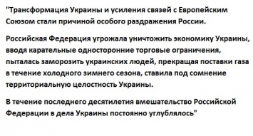 "В оккупированном Донбассе много патриотов Украины, но они вынуждены молчать и терпеть беспредел боевиков", - о чем говорили в Гааге украинские защитники