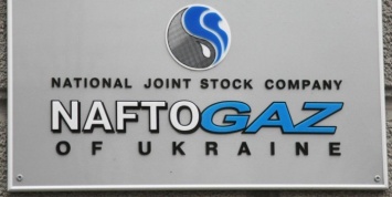 Украинский "Нафтогаз" назвал "Газпром" недовольной бабкой