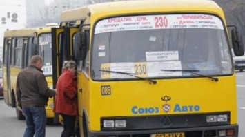 В Киеве прекращает работу популярная маршрутка