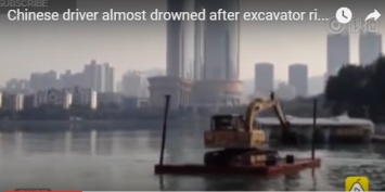 Китаец пытался переплыть реку с помощь экскаватора - затейника спасли