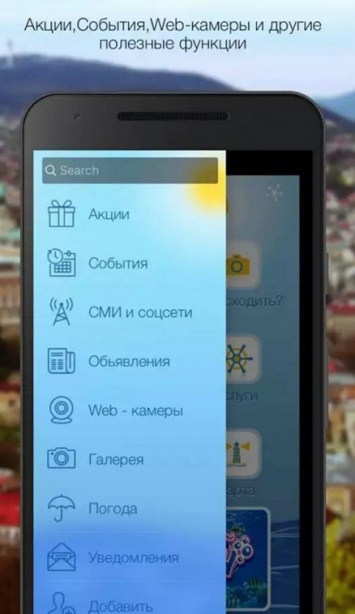 В Геническе состоится презентация мобильного приложения "На море"