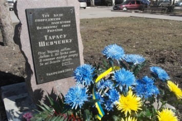 Быть или не быть?! Власти Покровска назвали дату установки неоднократно обещанного памятника Т. Г. Шевченко