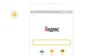 «Яндекс» для iOS и Android станет главным гидом болельщиков на ЧМ-2018