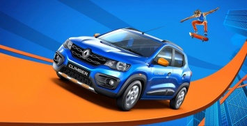 В Индии стартует особый хэтчбек Renault Kwid Climber