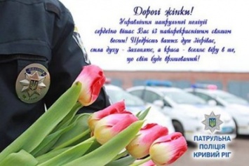 Криворожские патрульные поздравили бабушек с 8 марта: Мы будем молиться за вас (ВИДЕО)