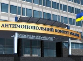 АМКУ обязал МТСБУ рассмотреть заявление СК "Укрфинполис" о приеме в члены бюро