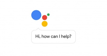 Эксперты: Google Assistant лучше чем Siri