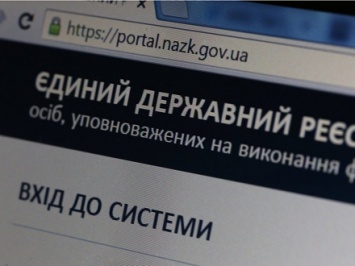 Е-декларации зарегистрировали 516 тыс. человек - НАПК