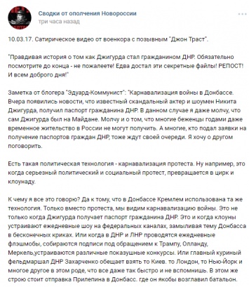 Следующим Моисеева подсунут: в "ДНР" назрел бунт из-за раздачи "паспортов" клоунам Путина