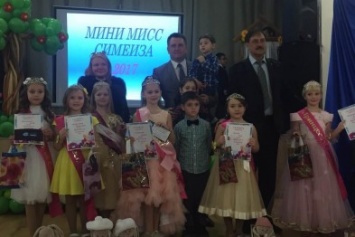 В традиционном конкурсе «Мини-мисс Симеиза» победила Диана Субботина