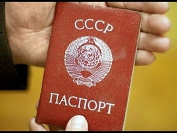 В Херсоне нарушители закона прикрываются паспортами СССР и липовыми адресами