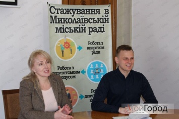 Николаевские студенты будут перенимать опыт у чиновников и депутатов городского совета