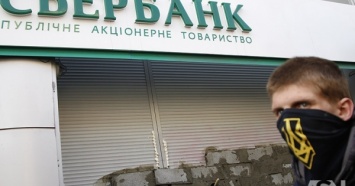 «Замуровали демоны». «Азов» заложил вход в Сбербанк бетонными плитами и цементом