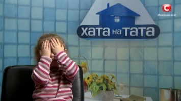 Телевизионный проект «Хата на тата» приехал на Первомайщину