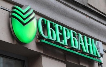 Сбербанк сообщил о 26 нападениях в Украине