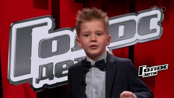 Семилетний мальчик из Омска готовится поразить жюри шоу «Голос»