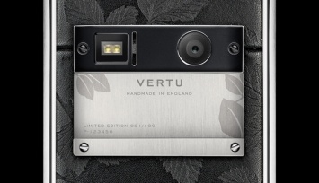 Vertu в очередной раз продан