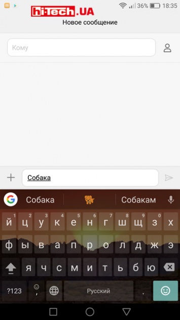 В клавиатуре Gboard для Android появился мгновенный перевод