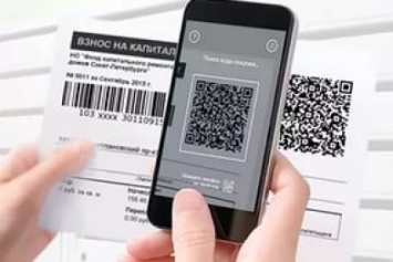 В Симферополе заплатить за детсад теперь можно онлайн по QR-коду