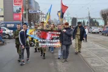 В Каменском отметили День украинского добровольца