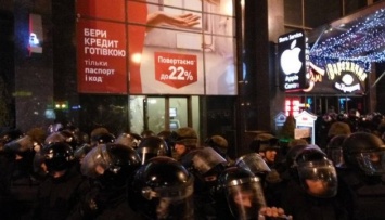 Под Альфа-банком на Крещатике - столкновения, полиция применила слезоточивый газ