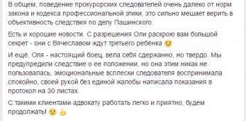 Адвоката Химикуса, которого подстрелил Пашинский, грозят оставить без лицензии